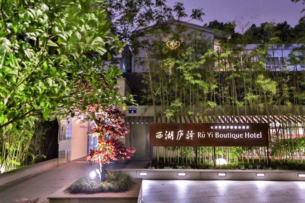 Ruyi Boutique Hotel At West Lake Hangzhou Exterior foto